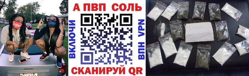купить закладку  kraken ТОР  APVP Crystall  Лесосибирск 