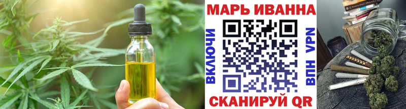 Печенье с ТГК конопля  где купить   Лесосибирск 