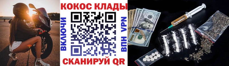 Кокаин VHQ  купить наркоту  Лесосибирск 