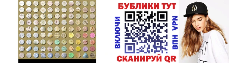 ЭКСТАЗИ 99%  купить наркотики сайты  Лесосибирск 