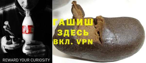 ГАЛЛЮЦИНОГЕННЫЕ ГРИБЫ Алзамай