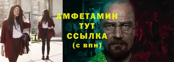 мескалин Армянск