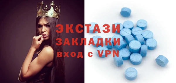 ГАЛЛЮЦИНОГЕННЫЕ ГРИБЫ Алзамай