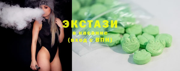 ГАЛЛЮЦИНОГЕННЫЕ ГРИБЫ Алзамай