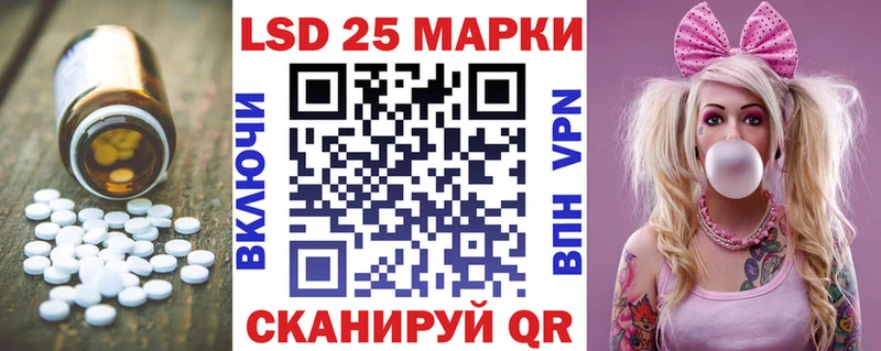 ЛСД экстази ecstasy где купить наркоту Лесосибирск