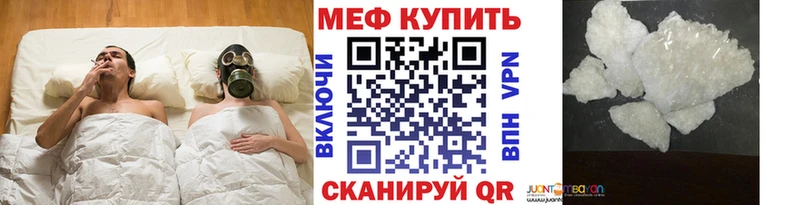 Мефедрон мука  гидра ССЫЛКА  Лесосибирск 