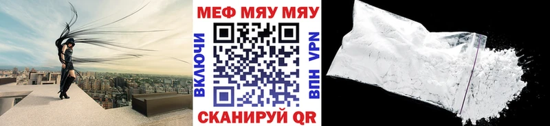 Меф  Лесосибирск