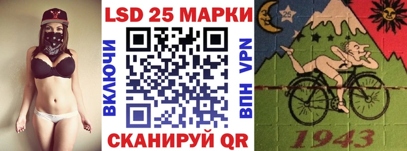 Марки 25I-NBOMe 1,8мг Лесосибирск