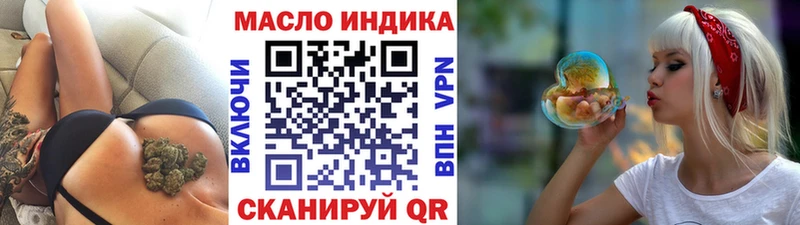 Дистиллят ТГК вейп  Лесосибирск 